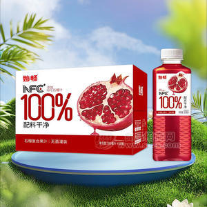 妙畅NFC100%石榴复合果汁饮料500mlx15瓶