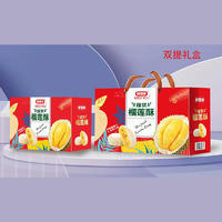 好想你双提礼盒爆浆榴莲酥休闲食品烘焙食品