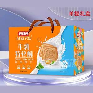 好想你单提礼盒牛乳特仑酥酥性饼干1008g