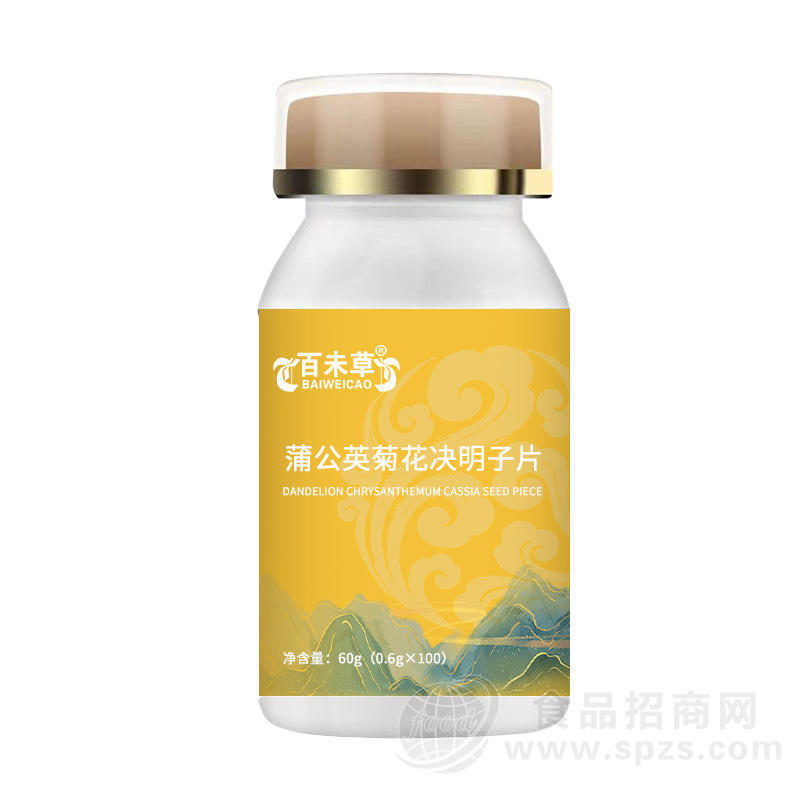 蒲公英菊花决明子片代加工山东