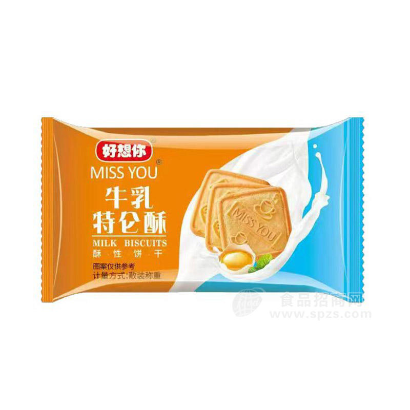 好想你牛乳特仑酥酥性饼干休闲食品散装称重 