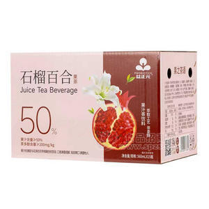 益正元石榴百合果茶果汁茶饮料560mlx15瓶