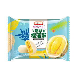 好想你爆浆榴莲酥烘焙食品休闲食品散装称重