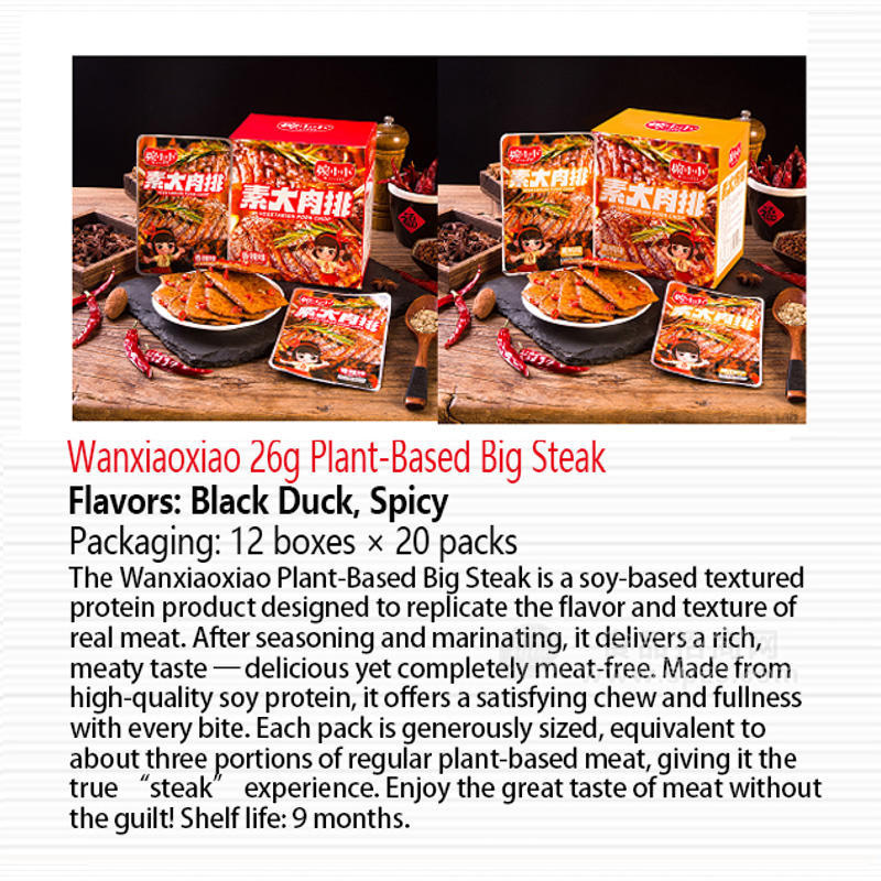 Wanxiaoxiao 26g Plant Based Biqg Steak