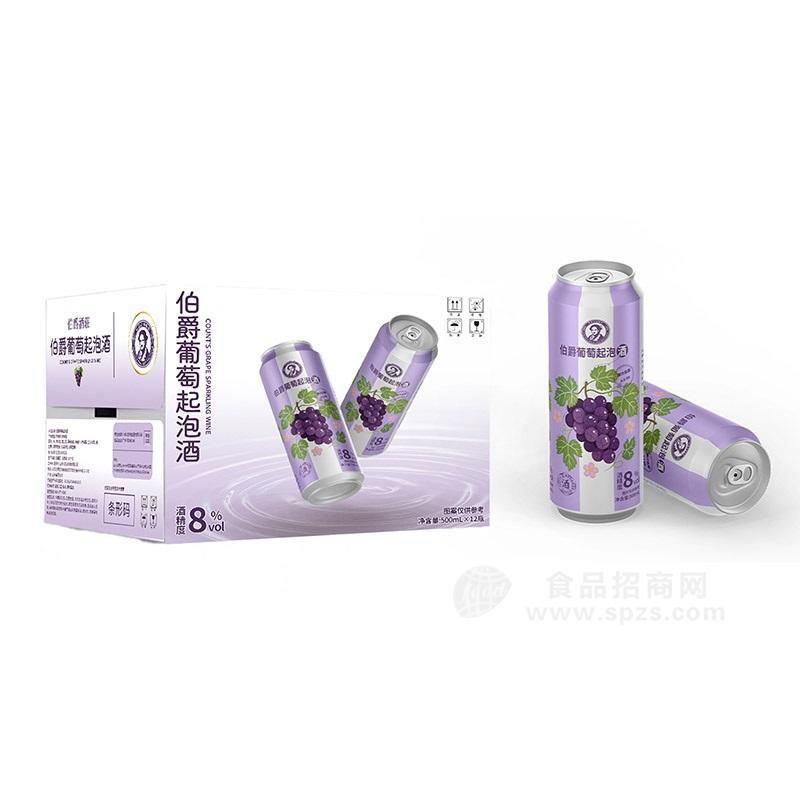 伯爵葡萄起泡酒500mlx12瓶