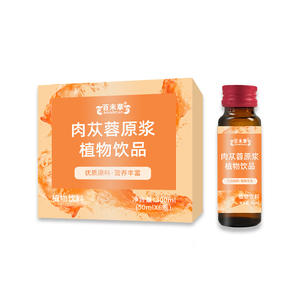 肉苁蓉原浆植物饮品庆葆堂 贴牌代加工