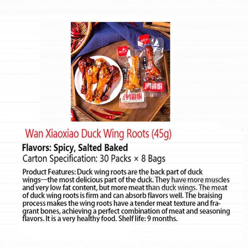 Wan Xiaoxiao Duck Wing Roots (45g)