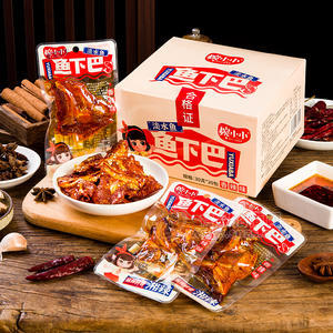 婉小小香辣味鱼下巴休闲食品30gx20包