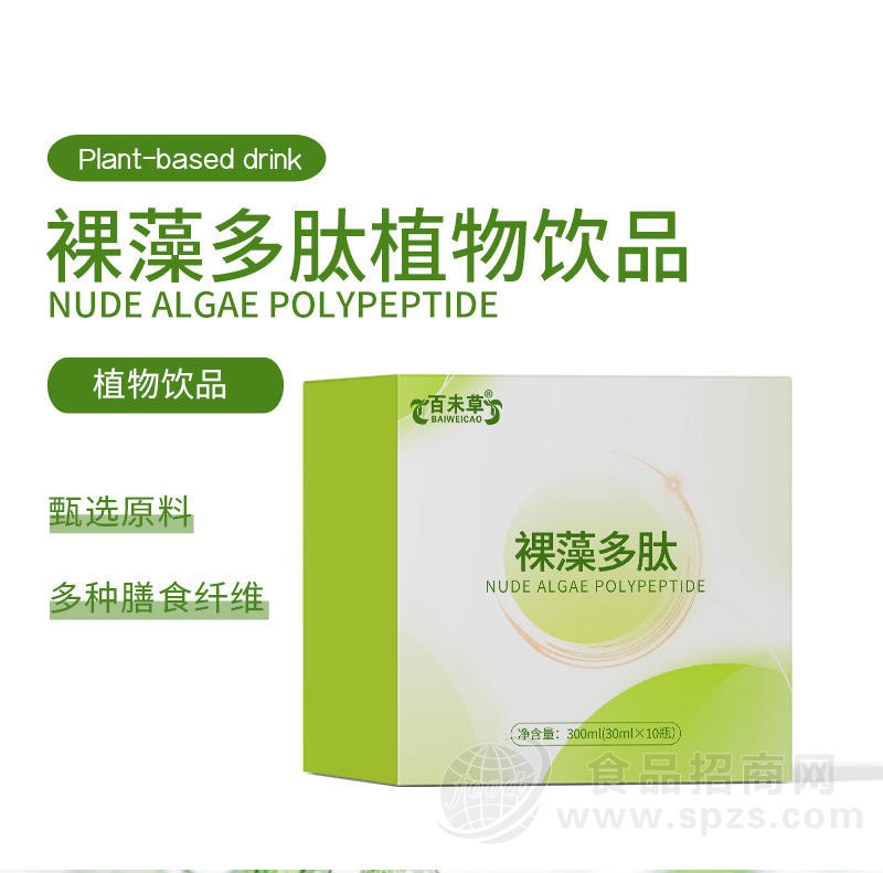 裸藻多肽代加工山东