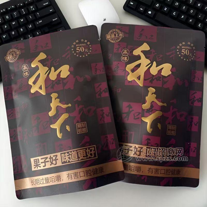 赢味袋装和天下槟榔休闲食品