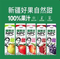 疆果说多种口味果汁饮料1L