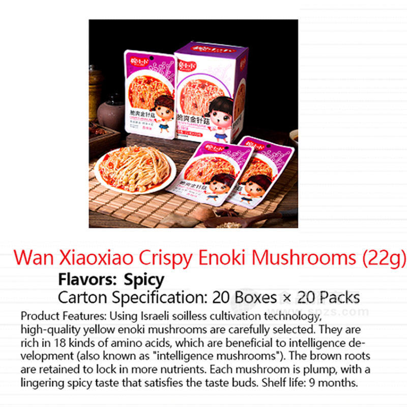 Wan Xiaoxiao Crispy Enoki Mushrooms (22g)
