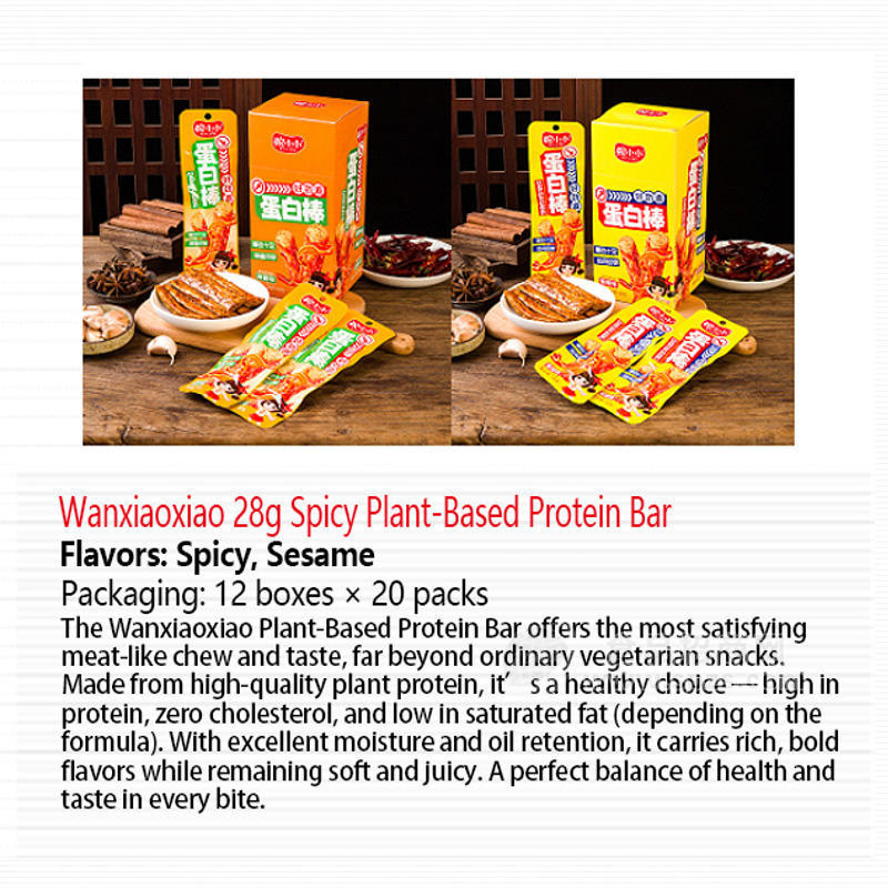 Wanxiaoxiao 28g Spicy Plant-Based Protein Bar