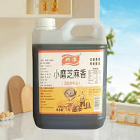 邦洋小磨芝麻香调味油调味品2.5L