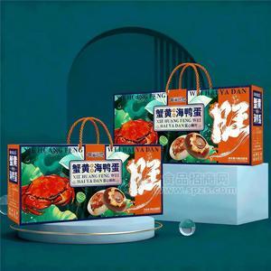 蟹黄海鸭蛋礼盒