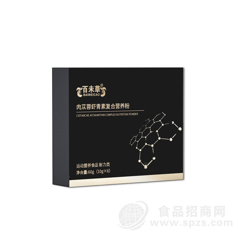 肉苁蓉虾青素复合营养粉加工定制山东