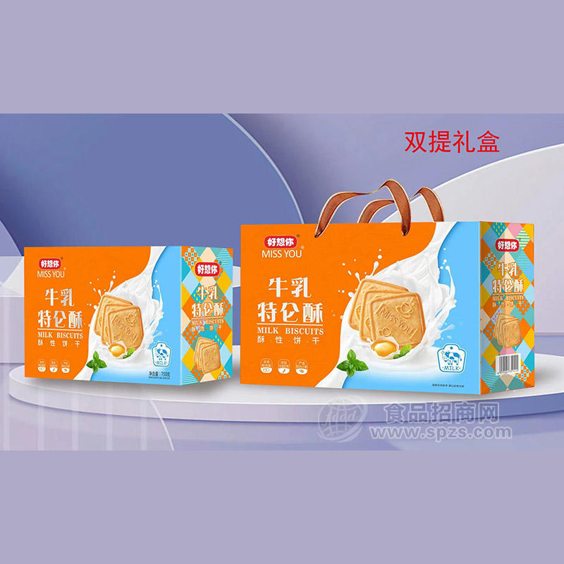 好想你牛乳特仑酥酥性饼干休闲食品 