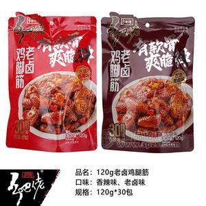 乡吧佬古法香辣味老卤味老卤鸡腿筋休闲食品120g