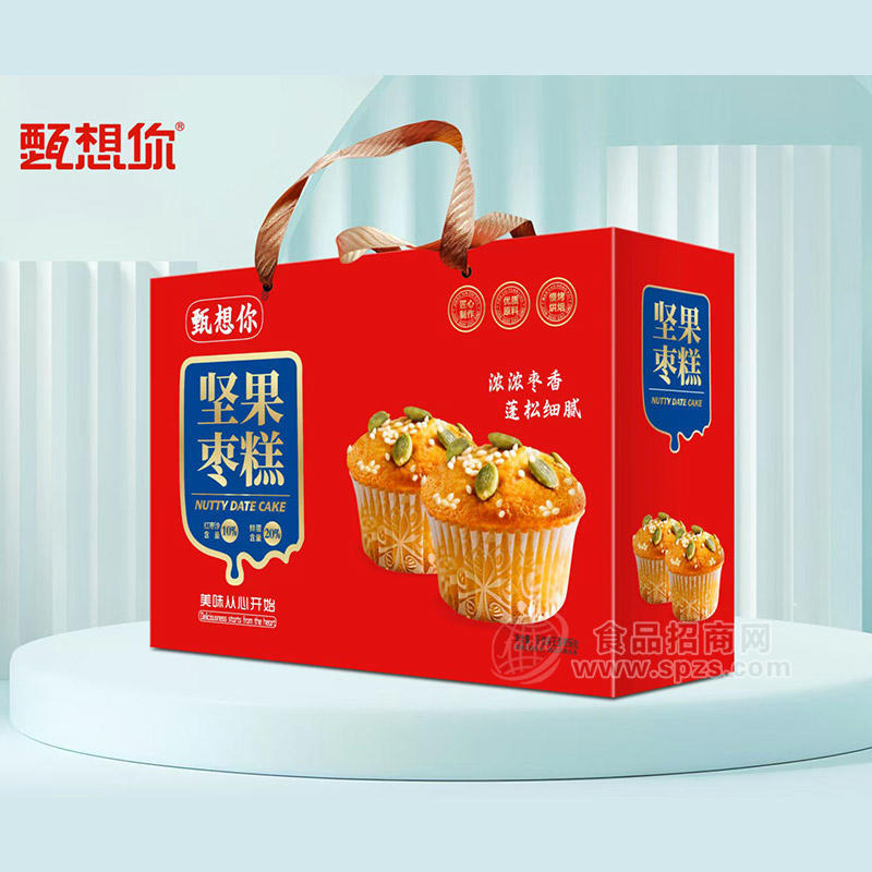 甄想你礼盒装坚果枣糕烘焙食品休闲食品 