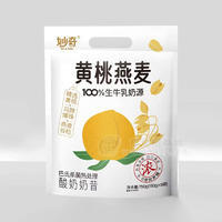 妙奇黄桃燕麦100%生牛乳奶源酸奶奶昔750g