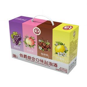 伯爵综合口味气泡酒500mlx8瓶