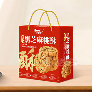 好卫来张经理礼盒装老式黑芝麻桃酥休闲食品