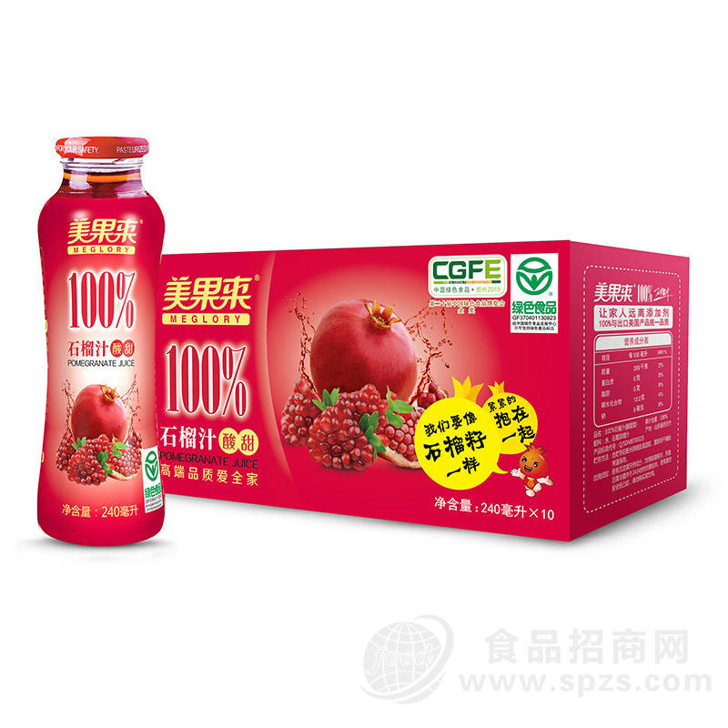 美果来石榴汁100%石榴汁酸甜饮料饮品厂家招商240ml