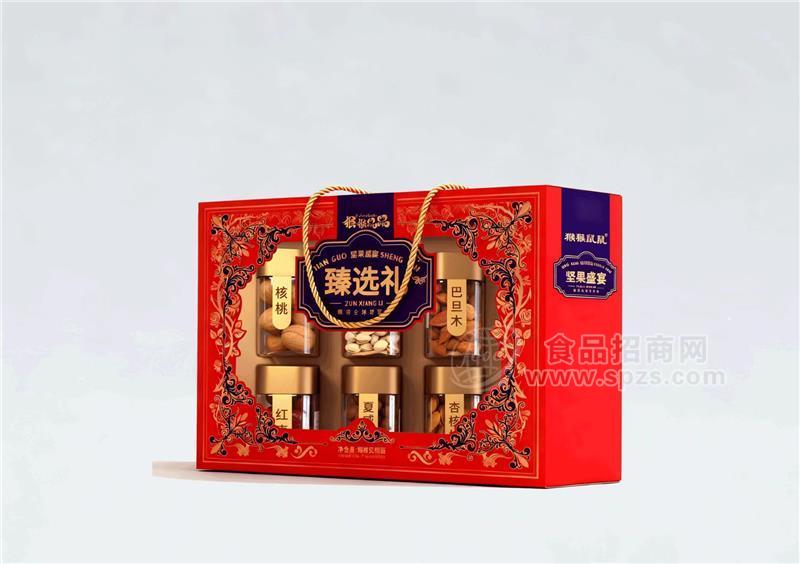 猴猴鼠鼠坚果礼盒