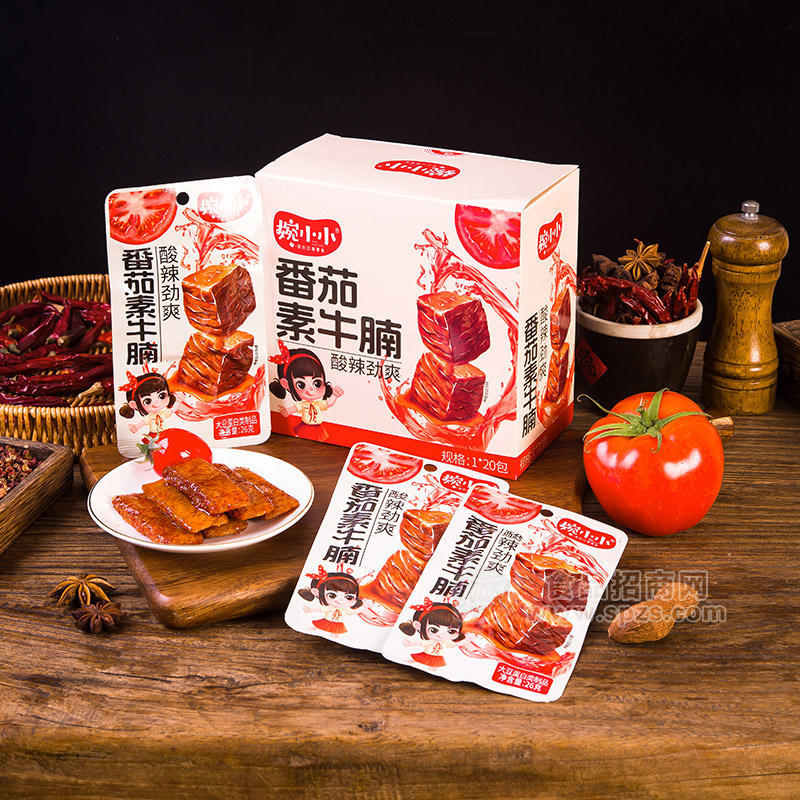 婉小小番茄素牛腩休闲食品1X20包