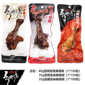 乡吧佬香辣味麻辣味鸭翅根休闲食品