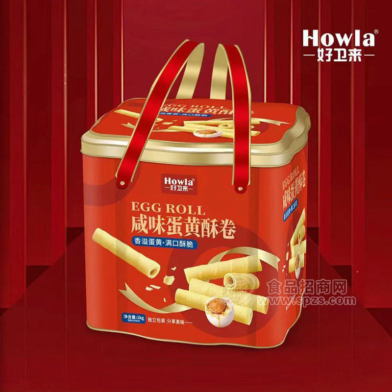 好卫来张经理咸味蛋黄酥卷休闲食品1kg