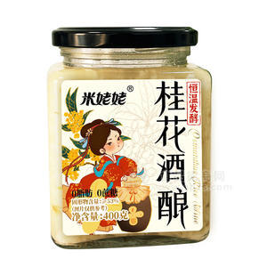 米姥姥桂花酒酿风味饮料400g