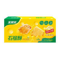 美果来香葱味石榴酥肉松蛋卷休闲食品90g