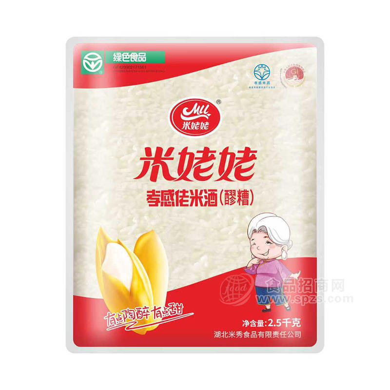 ·米姥姥孝感佬米酒2.5kg 