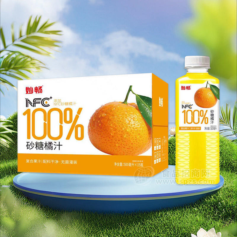 妙畅NFC100%砂糖橘汁果汁饮料500mlx15瓶