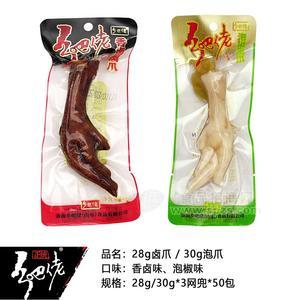 乡吧佬香卤味凤爪泡椒凤爪卤爪泡爪休闲食品单只鸡爪