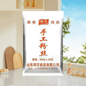 邦洋手工粉丝干鲜调味200gx50袋