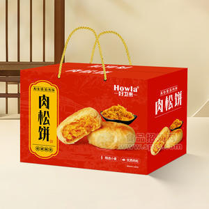 好卫来礼盒装肉松饼休闲食品