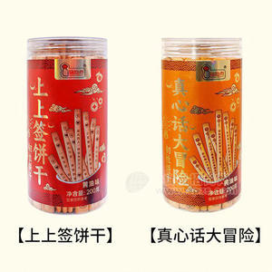 铭吃点黄油味韧性饼干烘焙食品200g