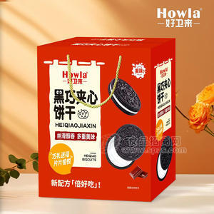 好卫来张经理礼盒装黑巧夹心饼干休闲食品