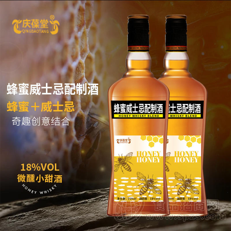 蜂蜜威士忌配制酒加工定制山东