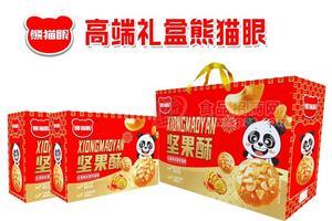 熊猫眼坚果酥烘焙产品