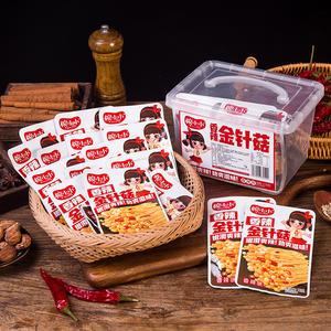 婉小小香辣金针菇休闲食品小零食