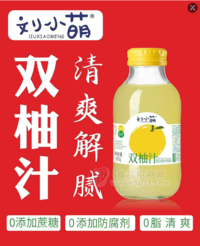 刘小萌双柚汁300g