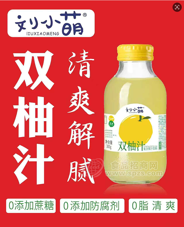 刘小萌双柚汁300g
