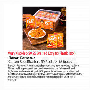 Wan Xiaoxiao $0.25 Braised Konjac (Plastic Box)