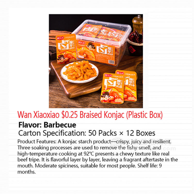 Wan Xiaoxiao $0.25 Braised Konjac (Plastic Box)