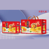 好想你双提蛋黄酥休闲食品烘焙食品