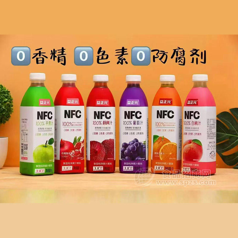 益正元NFC100%果汁饮料1L