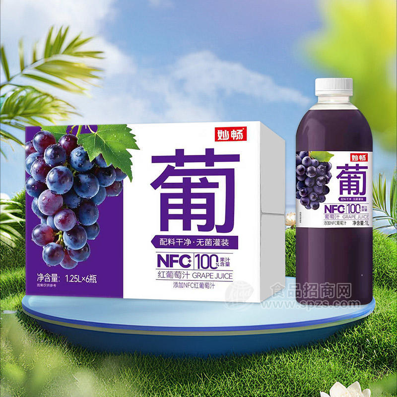 妙畅无菌灌装NFC红葡萄汁果汁饮料1.25LX6瓶